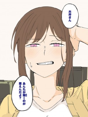 コミック エグゼ 45 [DL版]_0662