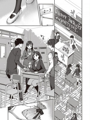 コミック エグゼ 45 [DL版]_0813