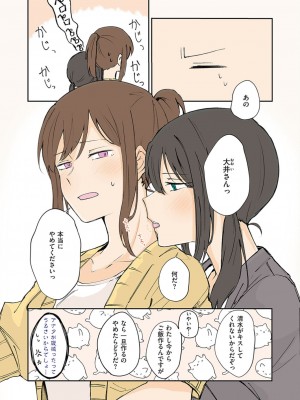 コミック エグゼ 45 [DL版]_0658