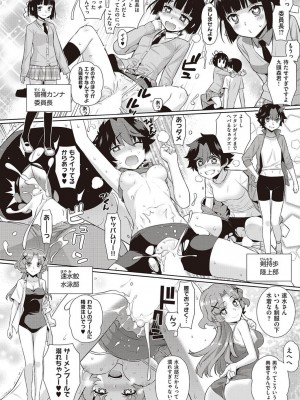 コミック エグゼ 45 [DL版]_0631