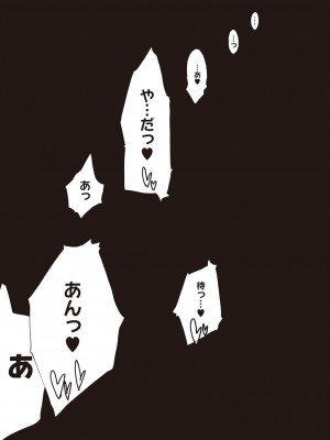 コミック エグゼ 45 [DL版]_0746