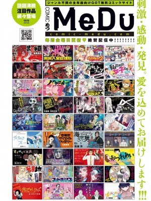 コミック エグゼ 45 [DL版]_0943