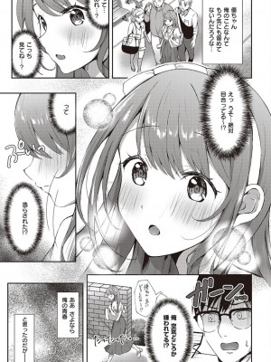 コミック エグゼ 45 [DL版]_0524