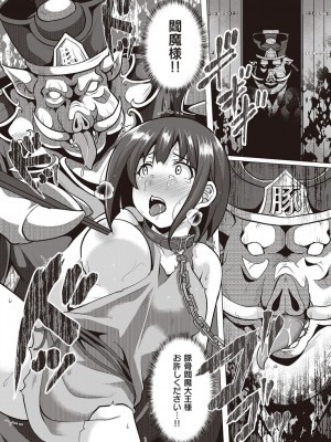 コミック エグゼ 45 [DL版]_0787