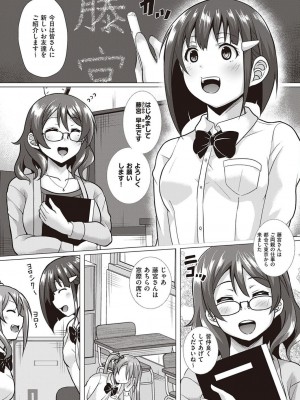 コミック エグゼ 45 [DL版]_0770