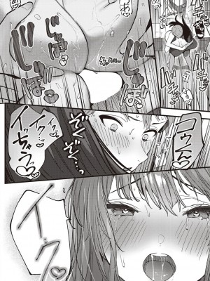 コミック エグゼ 45 [DL版]_0179