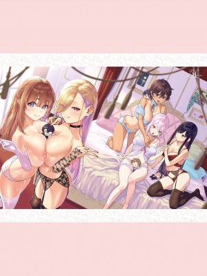 コミック エグゼ 45 [DL版]_0004