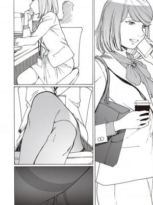 コミック エグゼ 45 [DL版]_0755