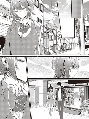 コミック エグゼ 45 [DL版]_0604