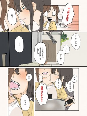 コミック エグゼ 45 [DL版]_0657