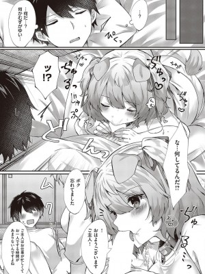 コミック エグゼ 45 [DL版]_0241