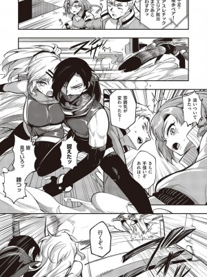 コミック エグゼ 45 [DL版]_0937