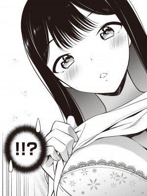 コミック エグゼ 45 [DL版]_0684