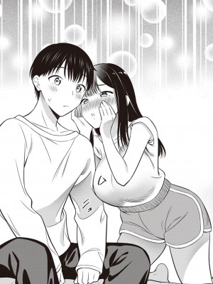 コミック エグゼ 45 [DL版]_0680