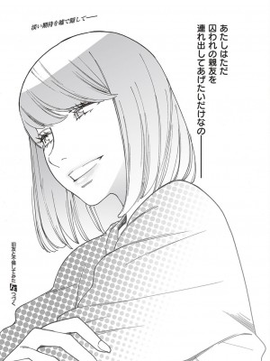 コミック エグゼ 45 [DL版]_0767