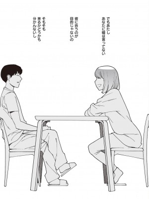 コミック エグゼ 45 [DL版]_0766