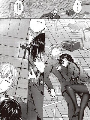 コミック エグゼ 45 [DL版]_0829