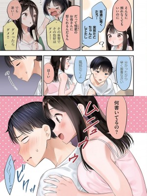 コミック エグゼ 45 [DL版]_0668