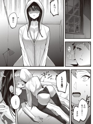 コミック エグゼ 45 [DL版]_0160