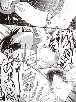 コミック エグゼ 45 [DL版]_1024