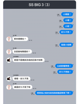 [まめおじたん] ぬきたし-抜きゲーみたいな島に住んでるわたしはどうすりゃいいですか？- 單行本版 第五卷｜住在拔作一樣的島嶼上的我究竟該怎麽辦呢？ [無邪気漢化組] [DL版]_158