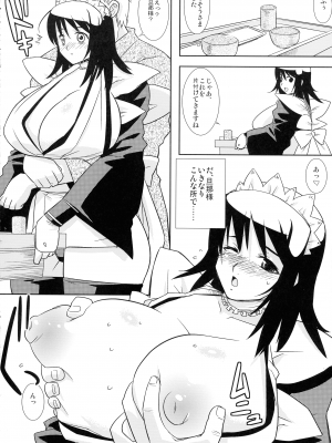 [野望堂PROJECT (習志野ゾーイ)] ラシド (サムライスピリッツ)_08