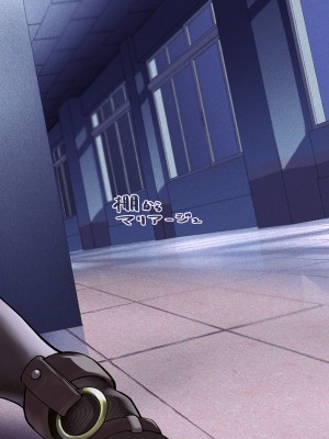 [棚からマリアージュ (ちょいもず)] びしょびしょアーカイブ～天雨アコ篇～ (ブルーアーカイブ) [Looike汉化组] [DL版]_23