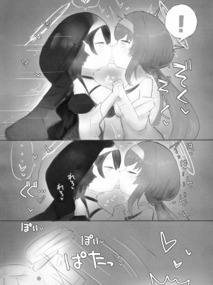 (せんせーのアーカイブ10) [古間ウイ若葉ヒナタふたなり合同] アイスアメリカーノにホットミルクを！ (ブルーアーカイブ)_13