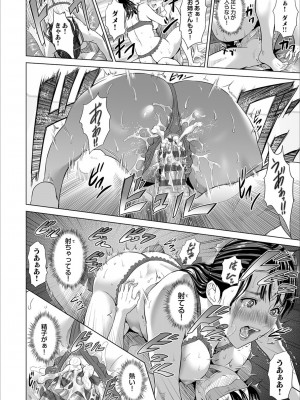 [灰司] 母親誘惑 ～僕のママ育性計画～ [DL版]_062