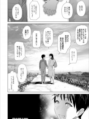 [灰司] 母親誘惑 ～僕のママ育性計画～ [DL版]_124