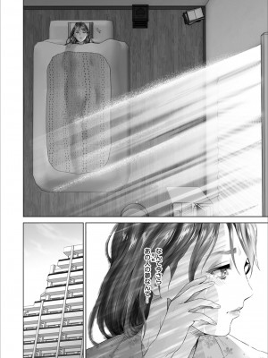 [灰司] 母親誘惑 ～僕のママ育性計画～ [DL版]_190