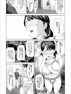 [灰司] 母親誘惑 ～僕のママ育性計画～ [DL版]_022