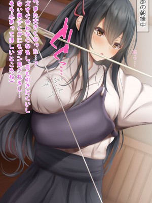 [Riboshika Unit (リボシカ)] 卵子が射抜かれる時マデ_0002