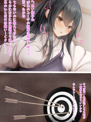 [Riboshika Unit (リボシカ)] 卵子が射抜かれる時マデ_0004