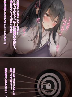 [Riboshika Unit (リボシカ)] 卵子が射抜かれる時マデ_0007