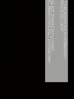 [Riboshika Unit (リボシカ)] 卵子が射抜かれる時マデ_0008