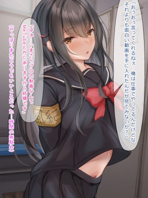 [Riboshika Unit (リボシカ)] 卵子が射抜かれる時マデ_0018