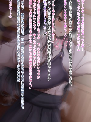 [Riboshika Unit (リボシカ)] 卵子が射抜かれる時マデ_0023