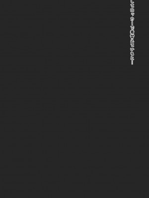 [Riboshika Unit (リボシカ)] 卵子が射抜かれる時マデ_0025