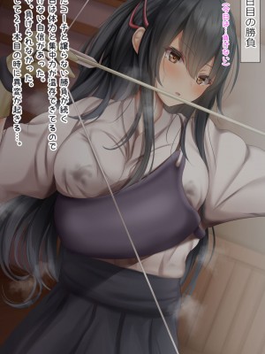 [Riboshika Unit (リボシカ)] 卵子が射抜かれる時マデ_0044