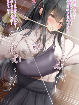 [Riboshika Unit (リボシカ)] 卵子が射抜かれる時マデ_0045