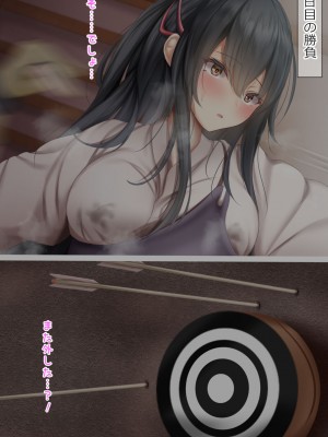 [Riboshika Unit (リボシカ)] 卵子が射抜かれる時マデ_0060