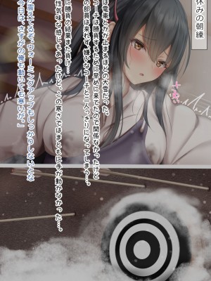 [Riboshika Unit (リボシカ)] 卵子が射抜かれる時マデ_0122