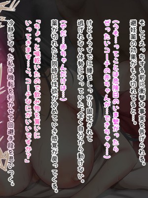 [Riboshika Unit (リボシカ)] 卵子が射抜かれる時マデ_0242