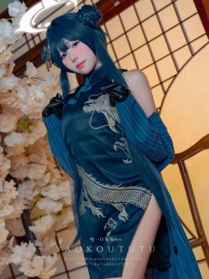 咬一口兔娘ovo - 碧蓝档案·妃咲_13