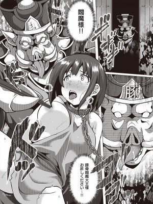 コミック エグゼ 45 [DL版]_0787