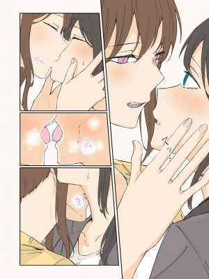 コミック エグゼ 45 [DL版]_0664