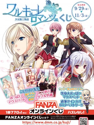 コミック エグゼ 45 [DL版]_0355