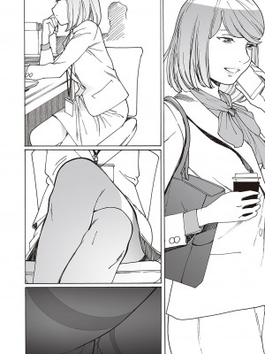 コミック エグゼ 45 [DL版]_0755