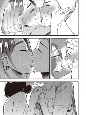 コミック エグゼ 45 [DL版]_1028